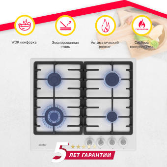 Варочная панель Simfer H60V41W517