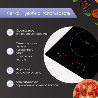 Варочная панель Zigmund & Shtain CI 33.3 B