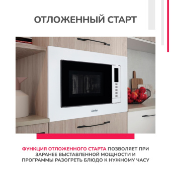 Встраиваемая микроволновая печь Simfer MD2230