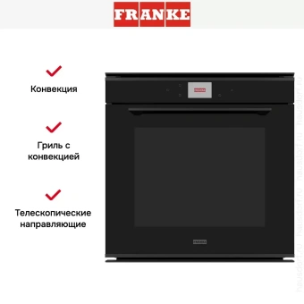 Духовой шкаф Franke FMY 99 Р ВК 116.0613.709