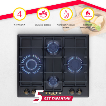 Варочная панель Simfer H60V41L597
