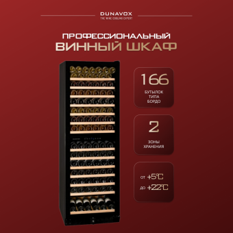 Dunavox DX-166.428DBK