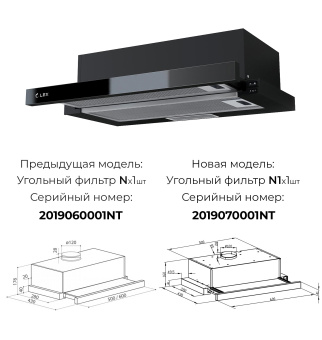 Встраиваемая кухонная вытяжка Lex Hubble G 600 Black
