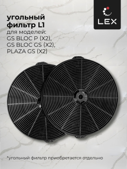 Встраиваемая кухонная вытяжка Lex GS BLOC P 900 Black