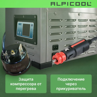 Alpicool BD85 (12/24)