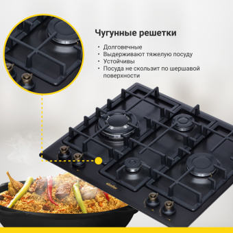 Варочная панель Simfer H60V41L597