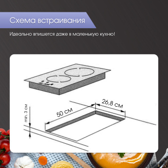 Варочная панель Zigmund & Shtain CN 38.3 B