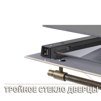 Духовой шкаф газовый Maunfeld MGOGG.673RILB.TM