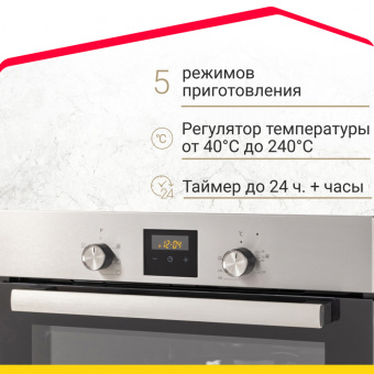 Духовой шкаф Simfer B6EM56016