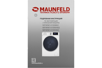 Стиральная машина Maunfeld MFWM1410WH02