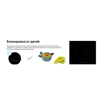 Варочная панель Weissgauff HI 630 BSC