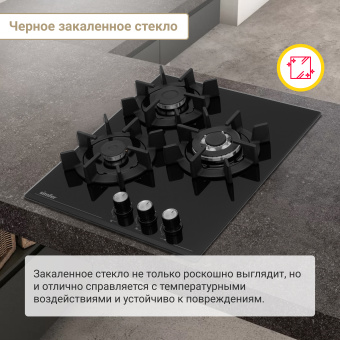 Варочная панель Simfer H45N35B571