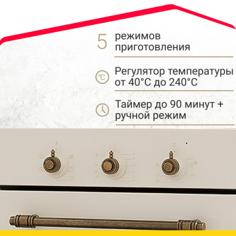 Духовой шкаф Simfer B4EO16017