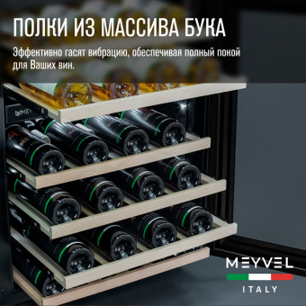 Meyvel MV46PRO-KBT2