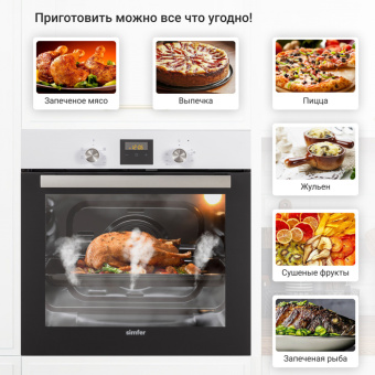 Духовой шкаф Simfer B6EW56016