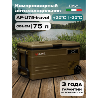 Meyvel AF-U75-travel