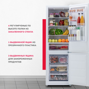 Холодильник Simfer RDW47101