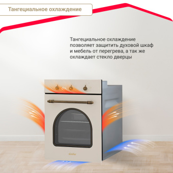 Духовой шкаф Simfer B4EO16017
