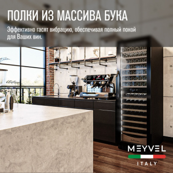 Meyvel MV163PRO-KBT2