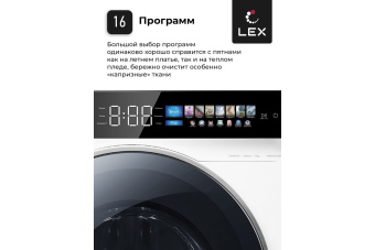 Стиральная машина LEX LWM10012WBlIThD