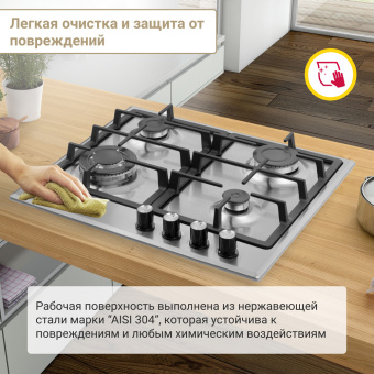 Варочная панель Simfer H60V41M516