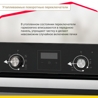 Духовой шкаф Simfer B6ES58016