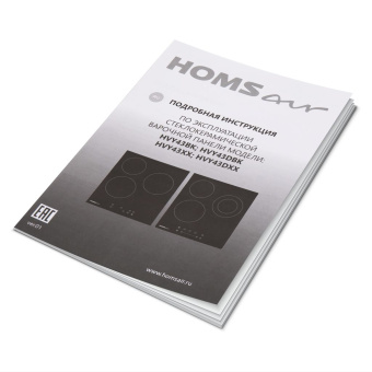 Варочная панель HOMSair HVY43DBK