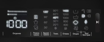 Стиральная машина с сушкой Jacky's JWD 85W14IS