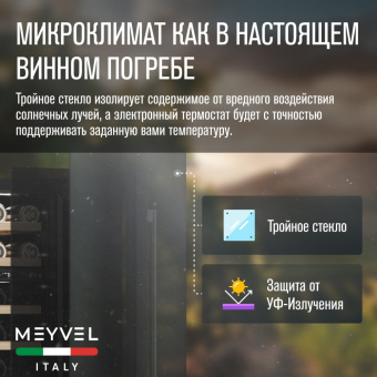 Meyvel MV28-KST2