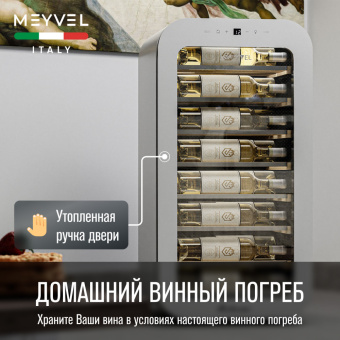 Meyvel MV22-KWF1