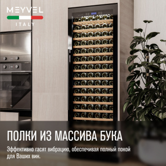 Meyvel MV171-KBT1