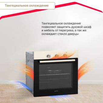 Духовой шкаф Simfer B6ER16001