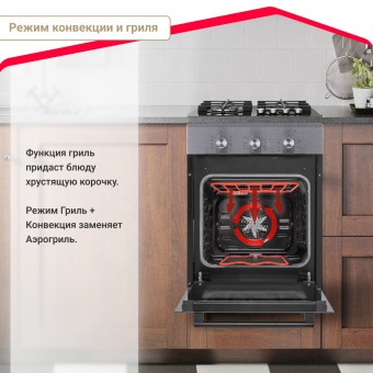 Духовой шкаф Simfer B4EM19071