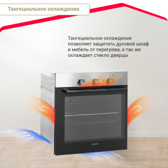 Духовой шкаф Simfer B6EM16011