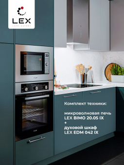 Встраиваемая микроволновая печь LEX BIMO 20.05 IX