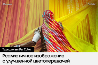 Телевизор Samsung UE43CU7100UXRU