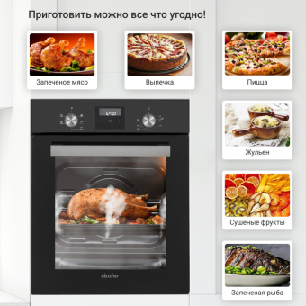 Духовой шкаф Simfer B4EB56501