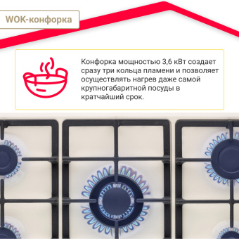 Варочная панель Simfer H90W51O572