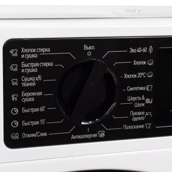 Встраиваемая стиральная машина DeLonghi DWDI 755 V DONNA