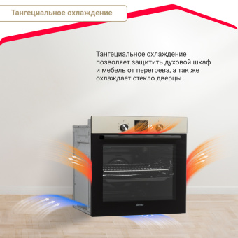 Духовой шкаф Simfer B6ER56070