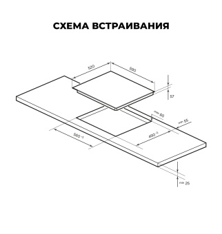 Варочная панель LEX EVI 641A WH