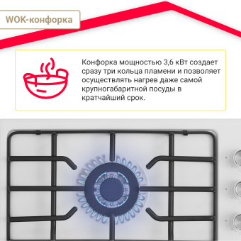 Варочная панель Simfer H45V35W571