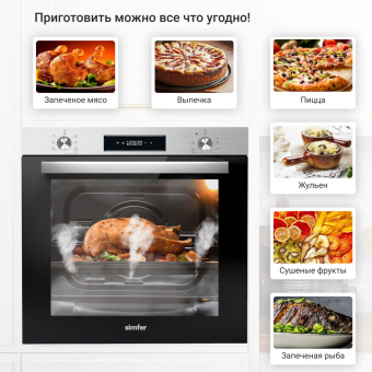 Духовой шкаф Simfer B6EM68122