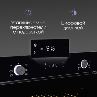 Духовой шкаф Zigmund & Shtain E 159 B