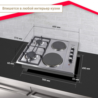 Варочная панель Simfer H60Q22M516