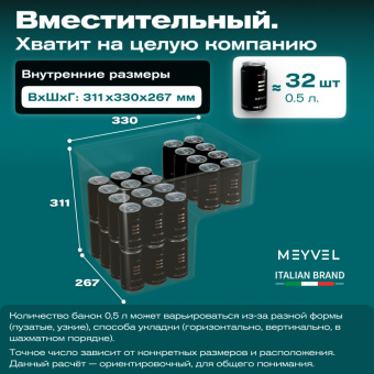 Meyvel AF-N20