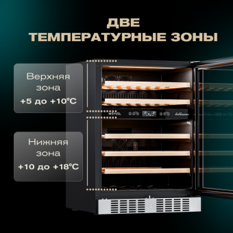 Meyvel MV46-KST2