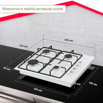 Варочная панель Simfer H60Q40W401