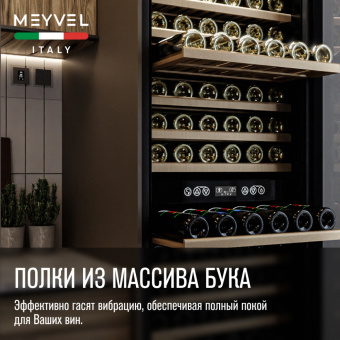 Meyvel MV160-KST2