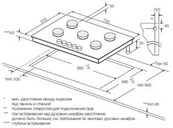 Варочная панель Graude GS 70.1 C